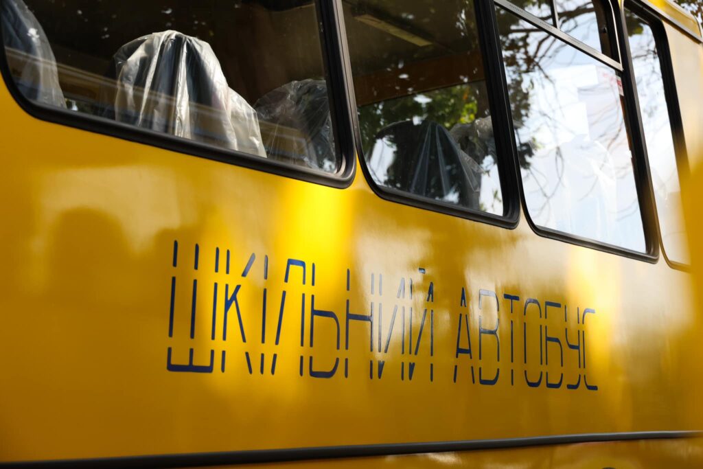 Нові шкільні автобуси