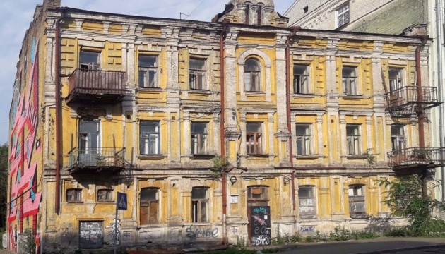 Історичні будівлі Києва. Фото: Укрінформ