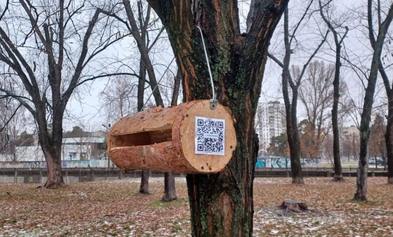 Годівниця з QR-кодом. Фото: facebook.com/dniprouzn