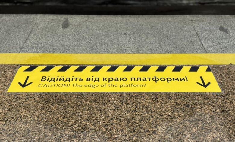 Наліпки на станції метро "Академмістечко". Фото: Київський метрополітен