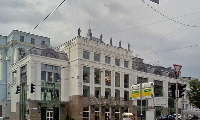 Музей історії Києва. Фото: Wikipedia