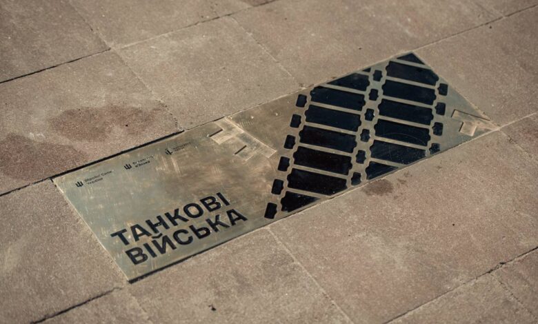 Знак танковим військам на Алеї захисників України. Фото: КМВА