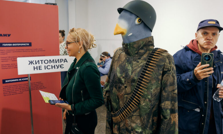Виставка #ДезАут. Фото: КМДА