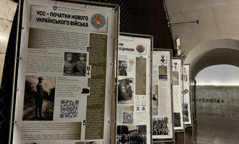 Виставка про українське військо. Фото: КМДА