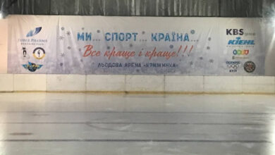 Ковзанка "Крижинка". Фото: Instagram арени