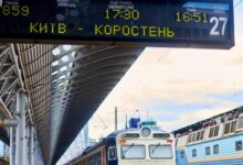Інформаційне табло електропотяга Київ — Коростень. Фото: Укрзалізниця