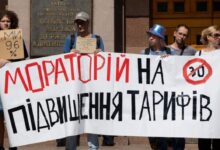 Акція протесту біля КМДА проти підвищеня вартості проїзду у громадському транспорті. Фото: Суспільне Новини/Олександр Магула