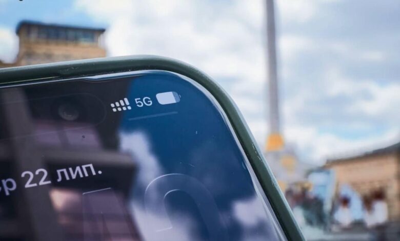 5G на смартфоні. Фото: Міністерство цифрової трансформації України