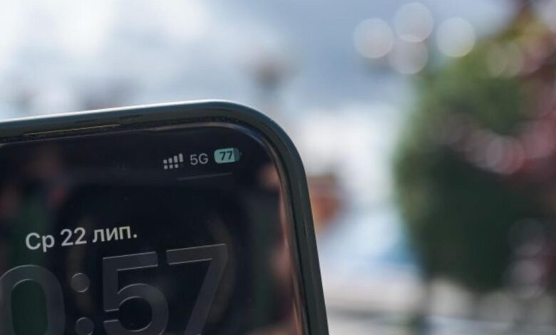 5G на смартфоні. Фото: Даніяр Сарсенов