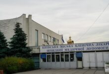 Київська міська клінічна лікарня швидкої меддопомоги. Фото: Facebook установи