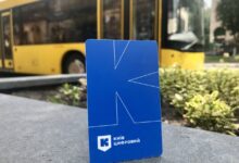 Картка киянина. Фото: КМДА