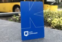 Транспортна карта для проїзду в столиці. Фото: КМДА